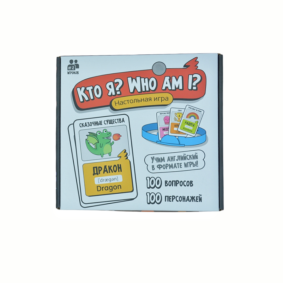 Board Game Guess Who - Board Game Who I Am, Guessing