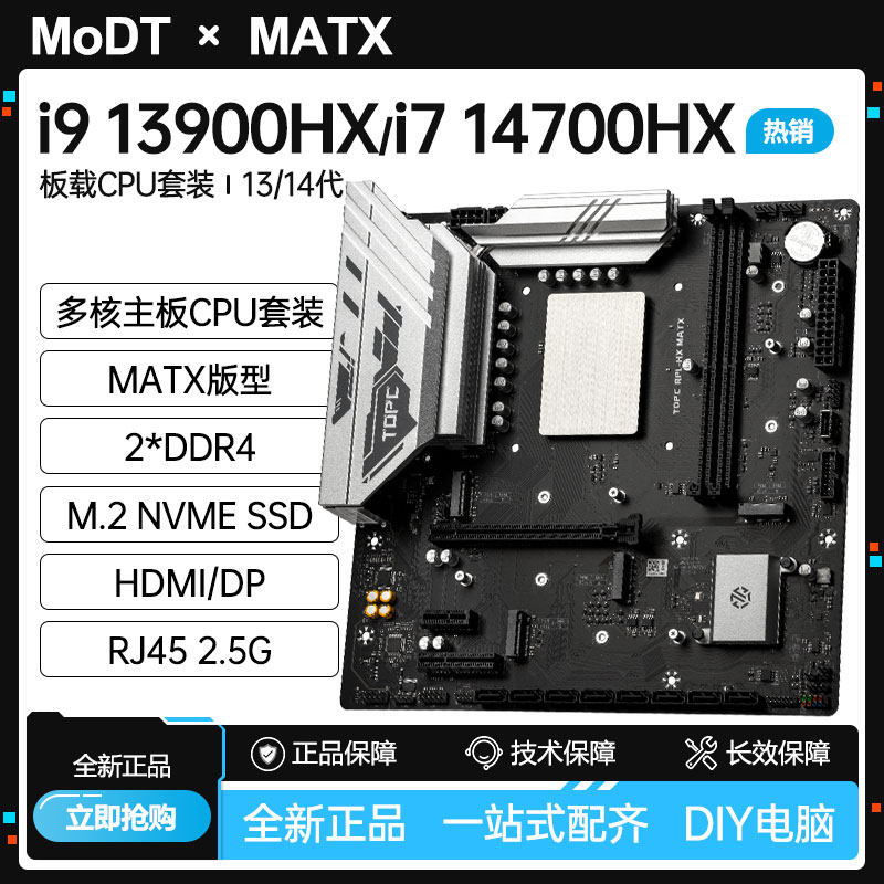 i7 14700/i9 13900HX main board - Board Game Design avaliação e preço