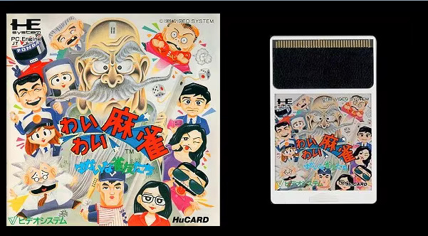 16bits PC Engine HU-CARD : WAI - Board Game Mahjong avaliação e preço