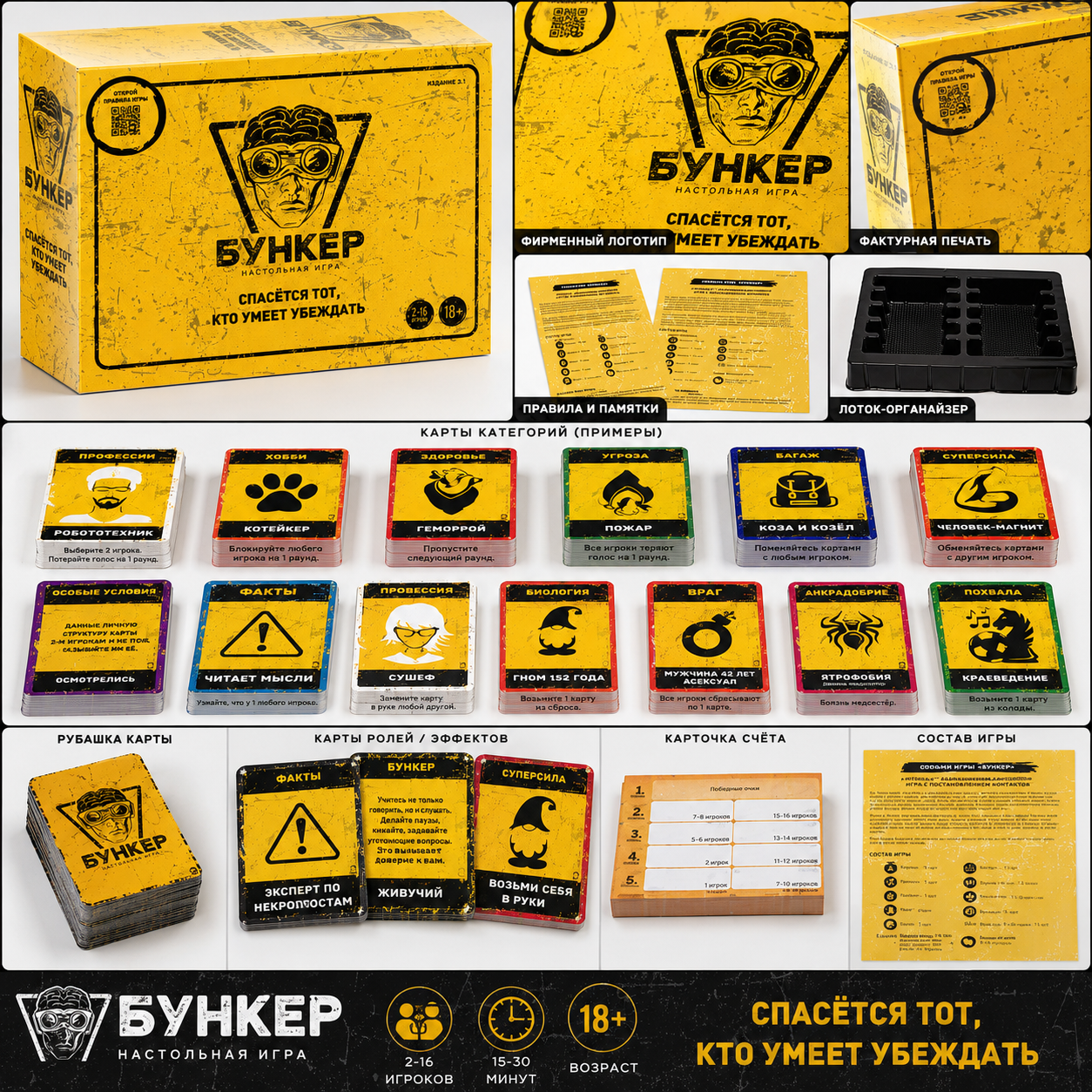 Bunker Survival Board Game, St - Board Game Survive The Island avaliação e preço