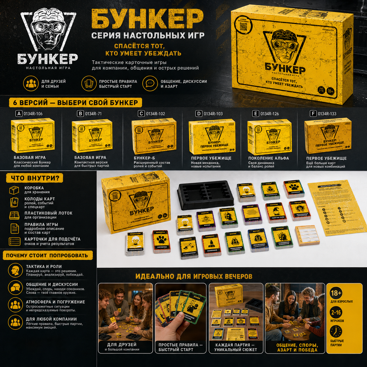 Bunker Survival Board Game, St - Board Game Survive The Island avaliação e preço